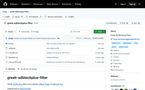 Στιγμιότυπο της σελίδας του greek-adblockplus-filter