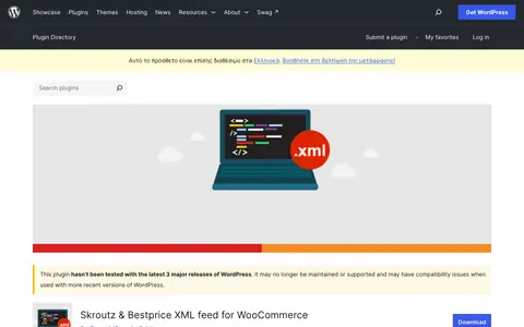 Στιγμιότυπο της σελίδας του Skroutz & Bestprice XML feed for WooCommerce